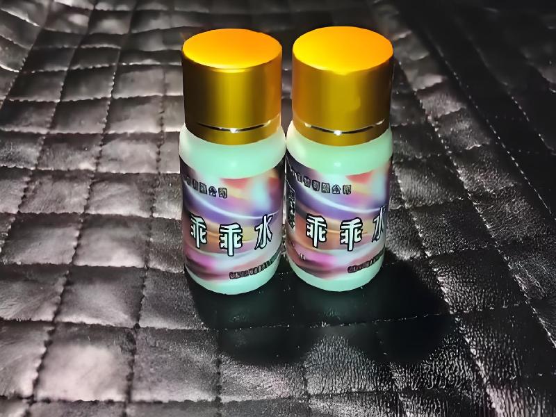 ﻿迷水正品网店6912-ZH型号